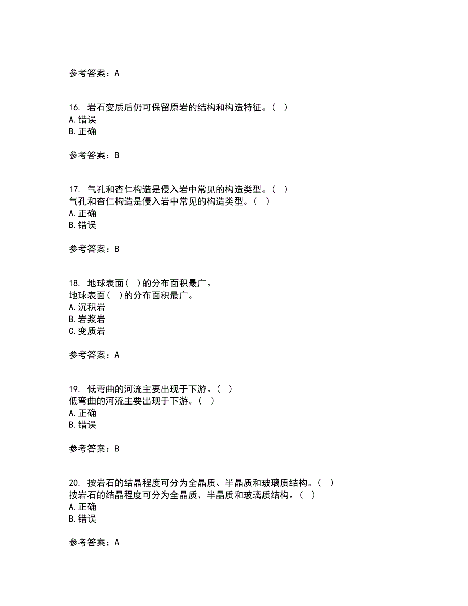 东北大学21秋《岩石学》在线作业一答案参考56_第4页