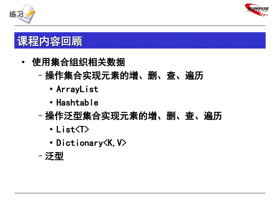 实验C项目设计要求_第2页