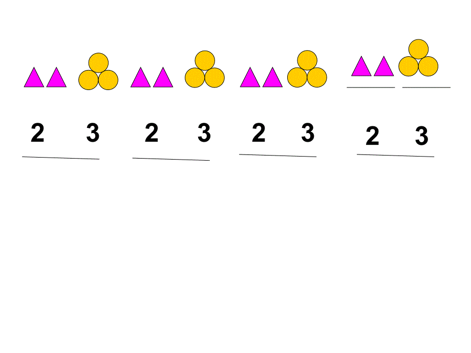 课题二找规律2_第2页