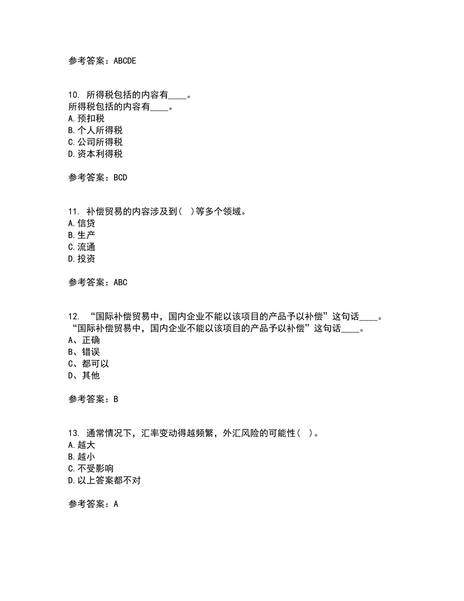 东北财经大学21春《国际财务管理》在线作业二满分答案92_第3页