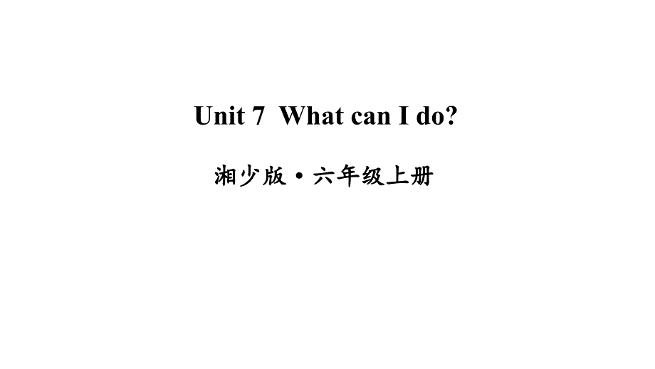 六年级英语上册课件Unit7WhatcanIdo（70）湘少版_第1页