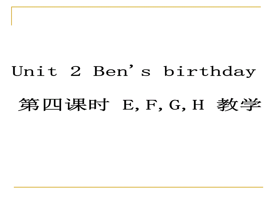 6AUnit2（EFGH）课件_第3页