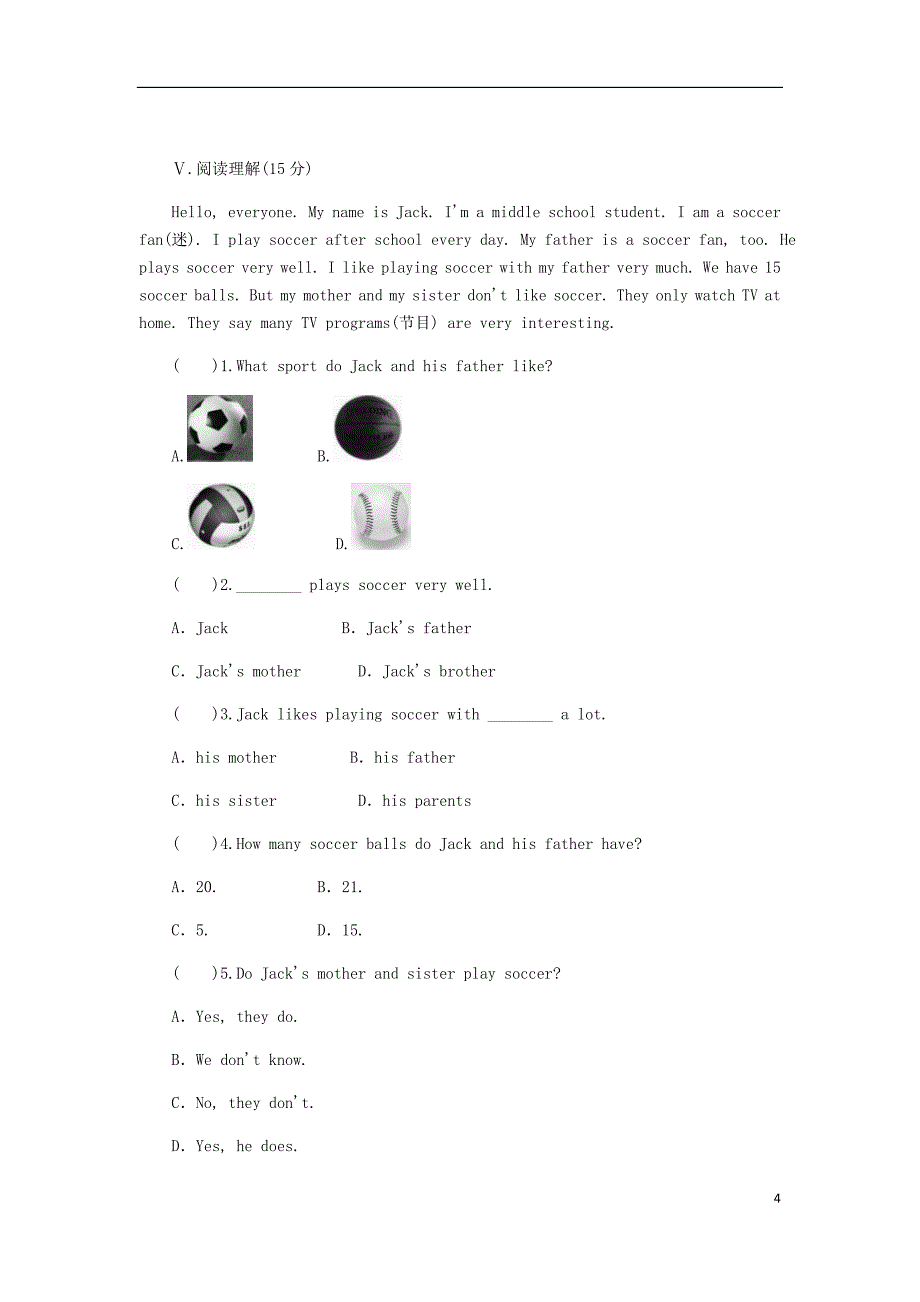 七年级英语上册Unit6Doyoulikebananas练习题1新版人教新目标版_第4页