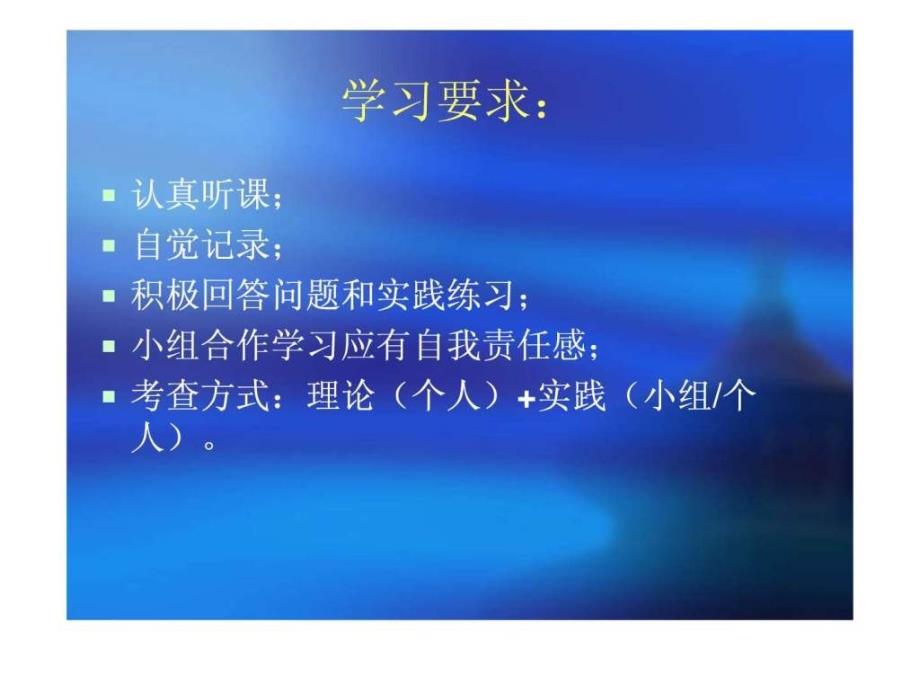 幼儿园社会教育活动设计与指导_第2页