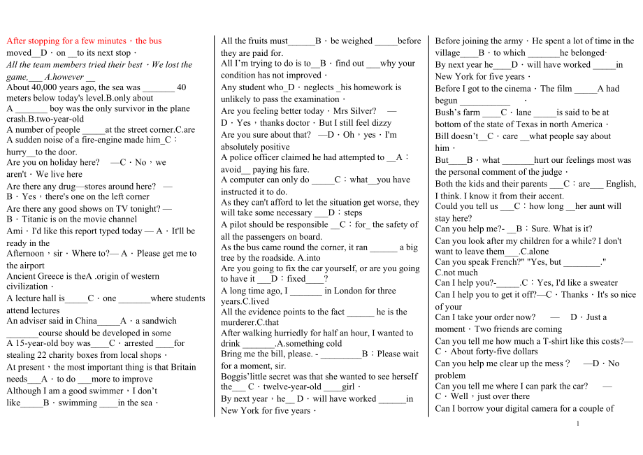 电大网考统考英语网考英语B复习真题_第1页