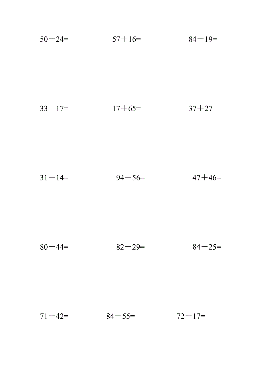 两位数加减法计算题_第1页