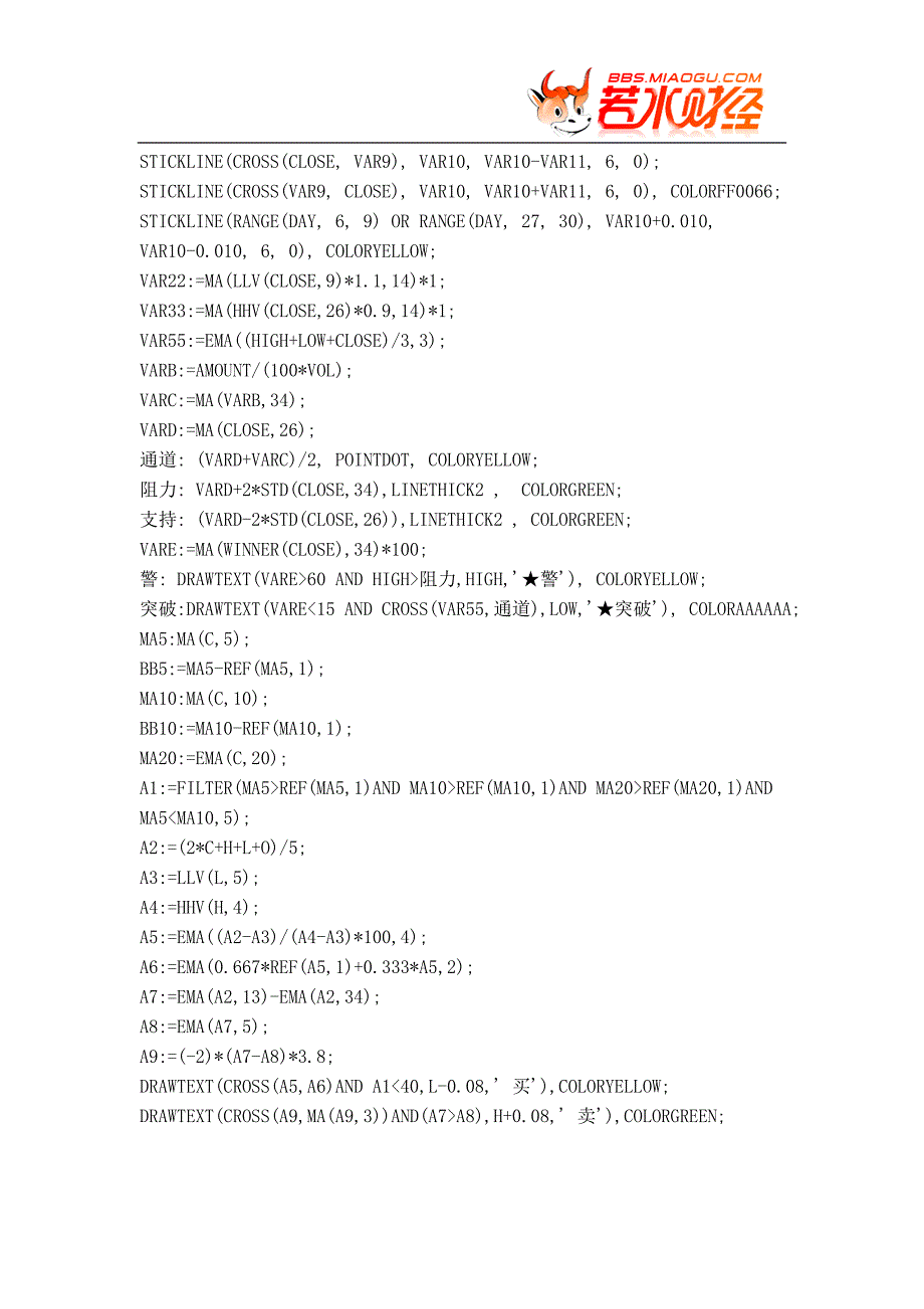 【股票指标公式下载】-【通达信】变色赚钱通道(红持股、绿买).doc_第2页