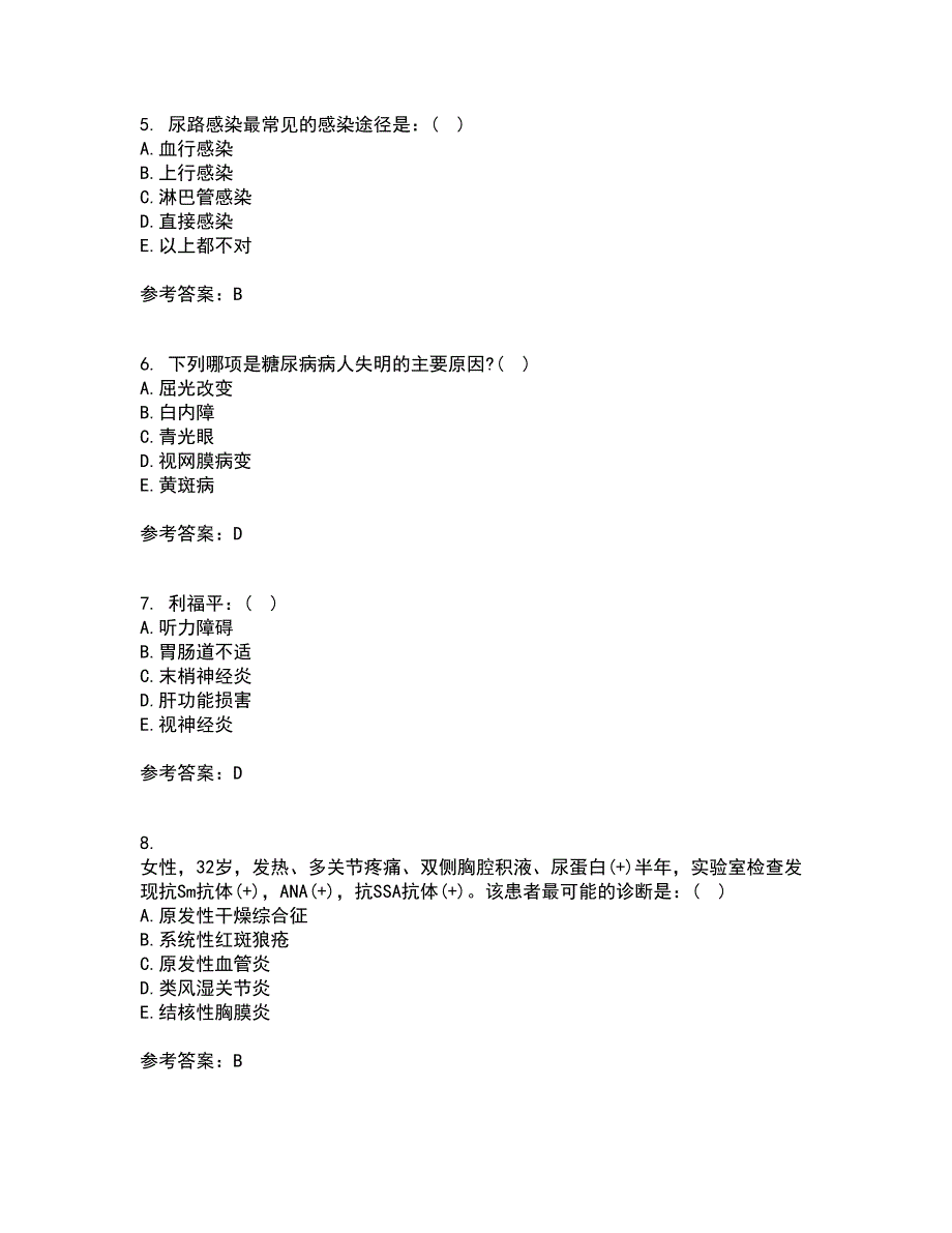 吉林大学21秋《内科护理学含传染病护理》在线作业二答案参考41_第2页