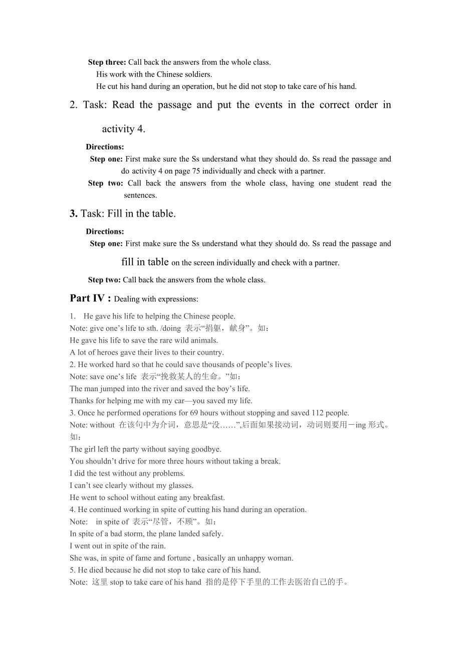外研版初中英语八年级下册教案Module9Heroes2_第5页