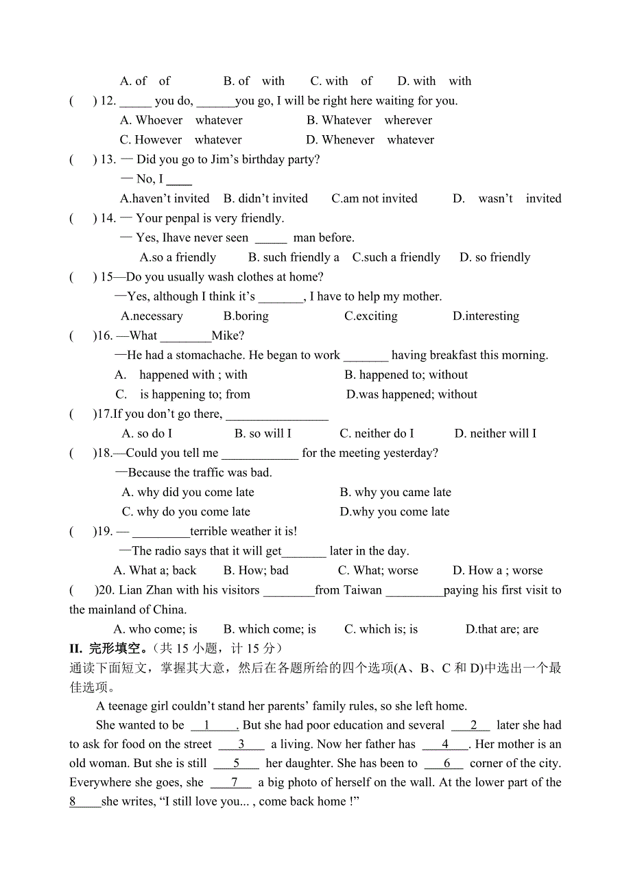 仁爱版初三英语上学期期末测试题及答案_第2页