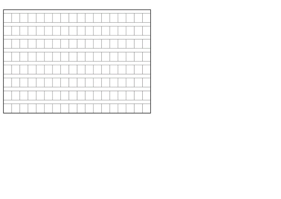 五年级语文上册期中试卷(D).doc_第4页