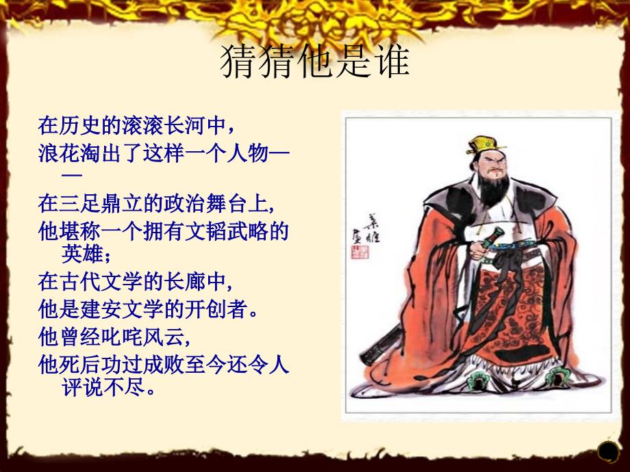 仔细听一听EDE.ppt_第2页