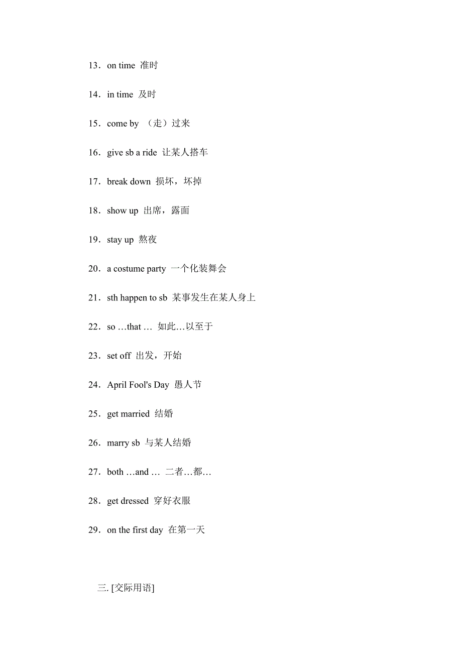 Book3Unit10BythetimeIgotoutside…教案.doc_第2页