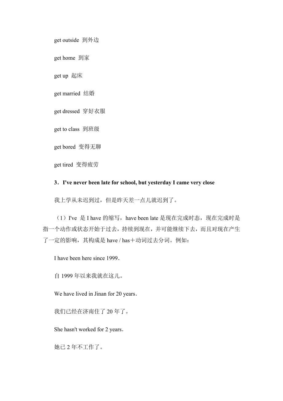 Book3Unit10BythetimeIgotoutside…教案.doc_第5页