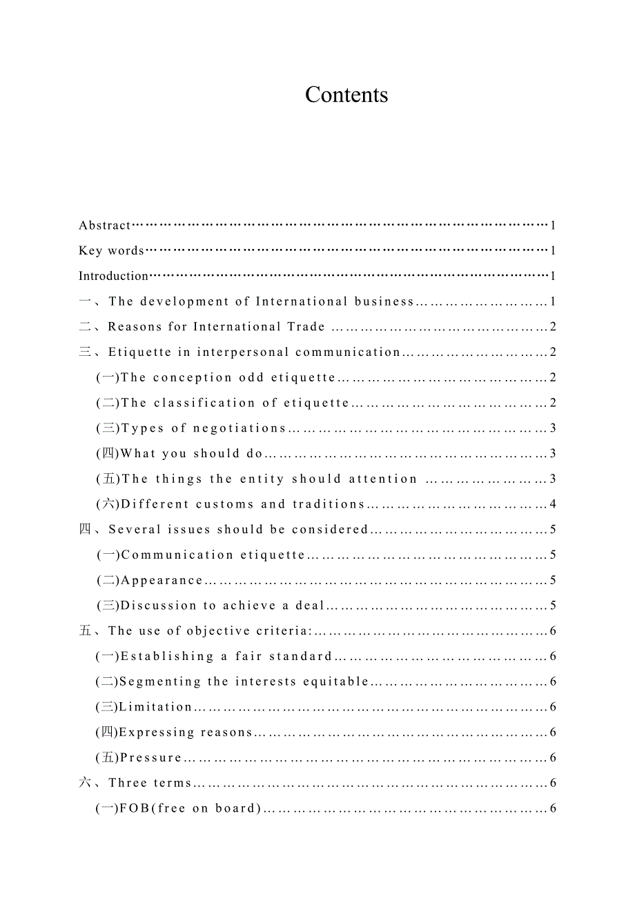 毕业论文——Etiquette in Business Negotiation_第1页