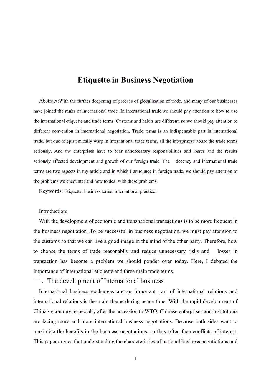 毕业论文——Etiquette in Business Negotiation_第3页