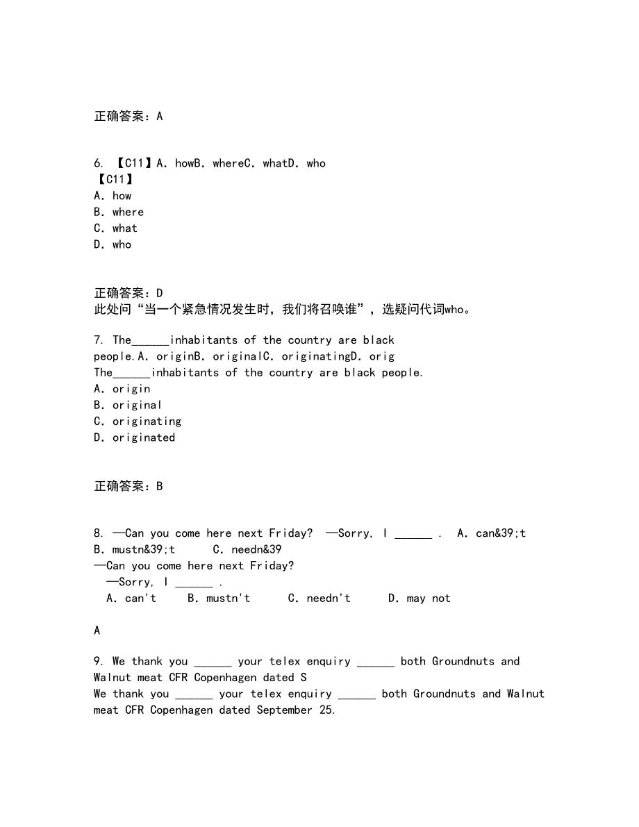 北京语言大学21秋《英语语音》在线作业三满分答案35_第2页