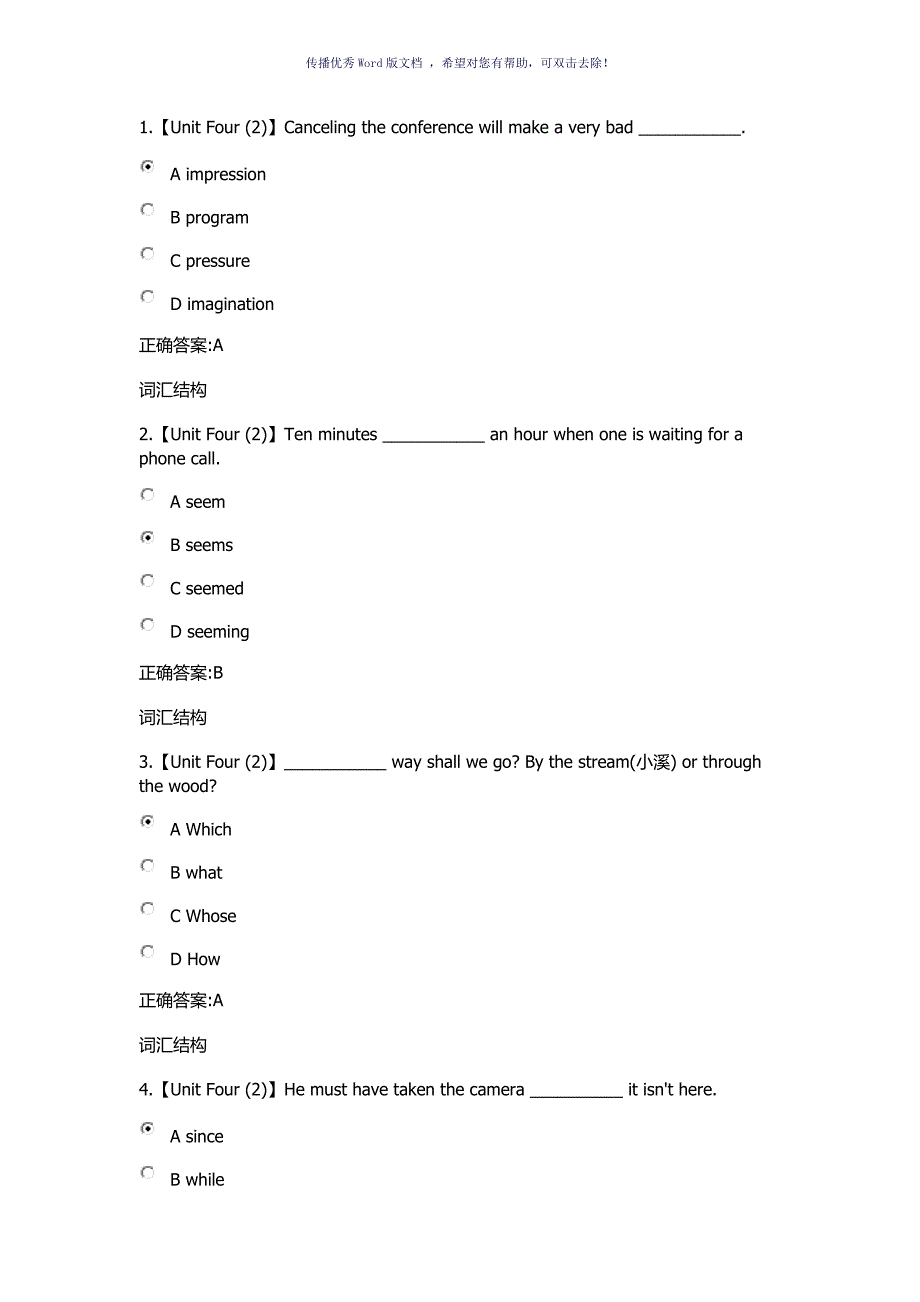 浙江大学远程教育英语2在线作业第4次Word版_第1页