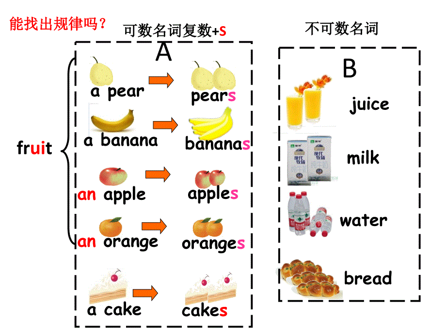 李雪琴U5Atalk_第2页