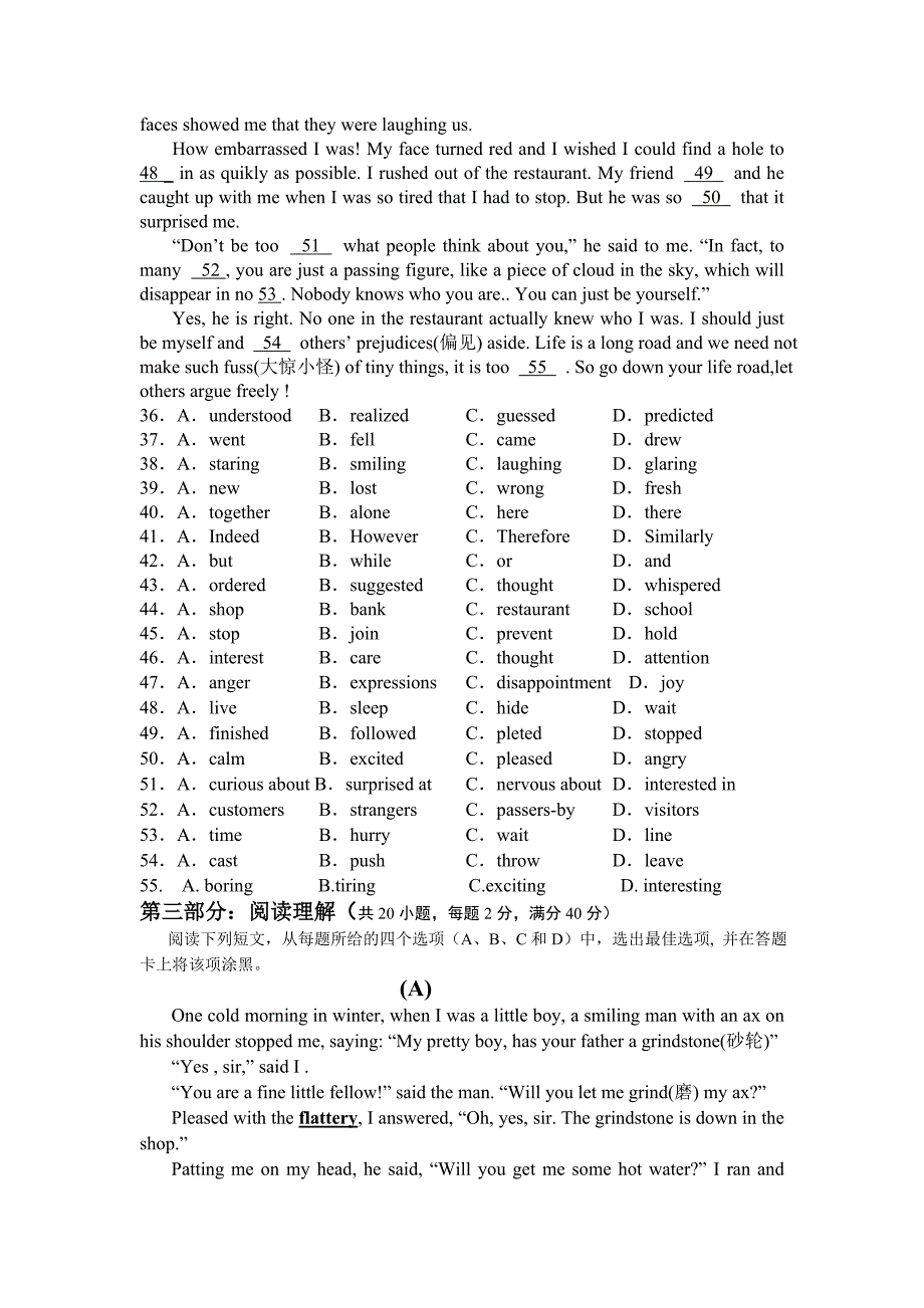 2022年高三第一次调研测试（英语）_第3页