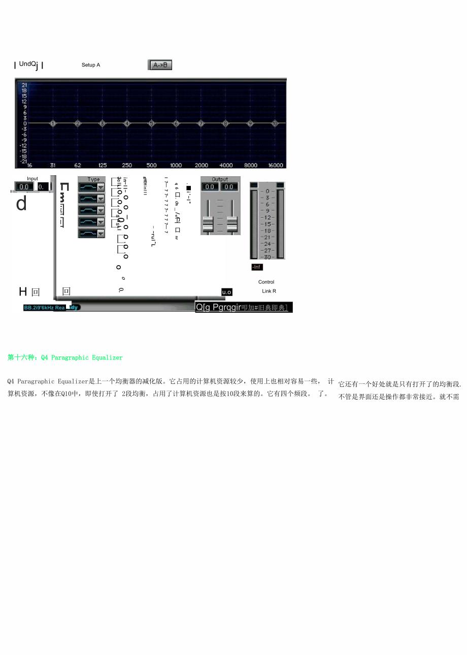 音频插件效果各种简介!(下_第3页