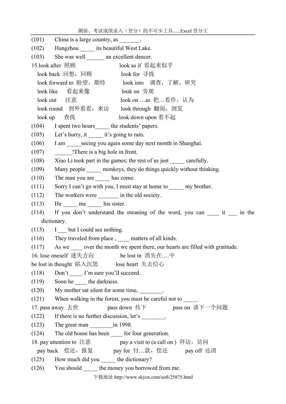 英语短语动词归纳及练习(有答案).doc_第5页