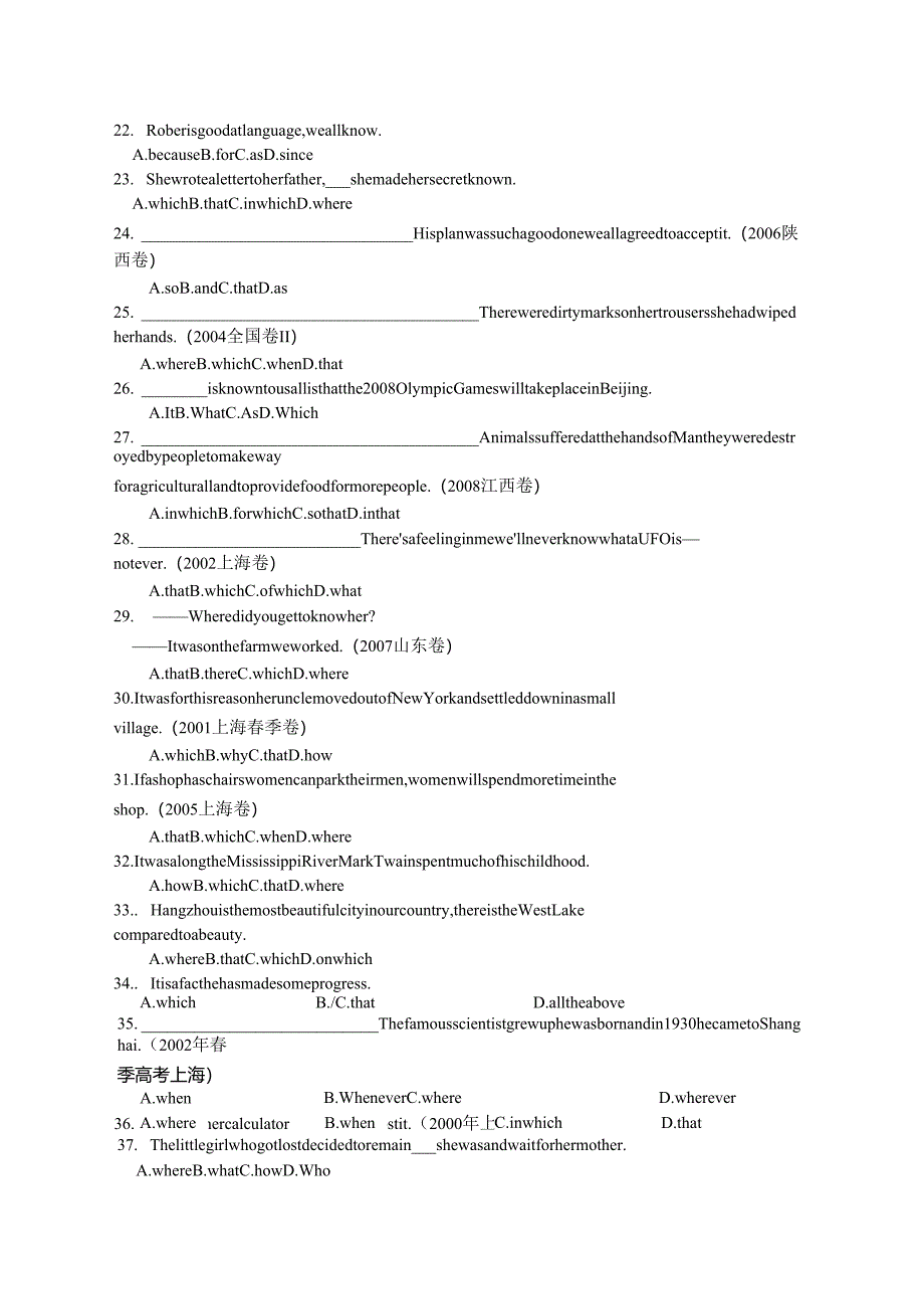 定语从句和其他易混句型的区别及典型练习_第4页