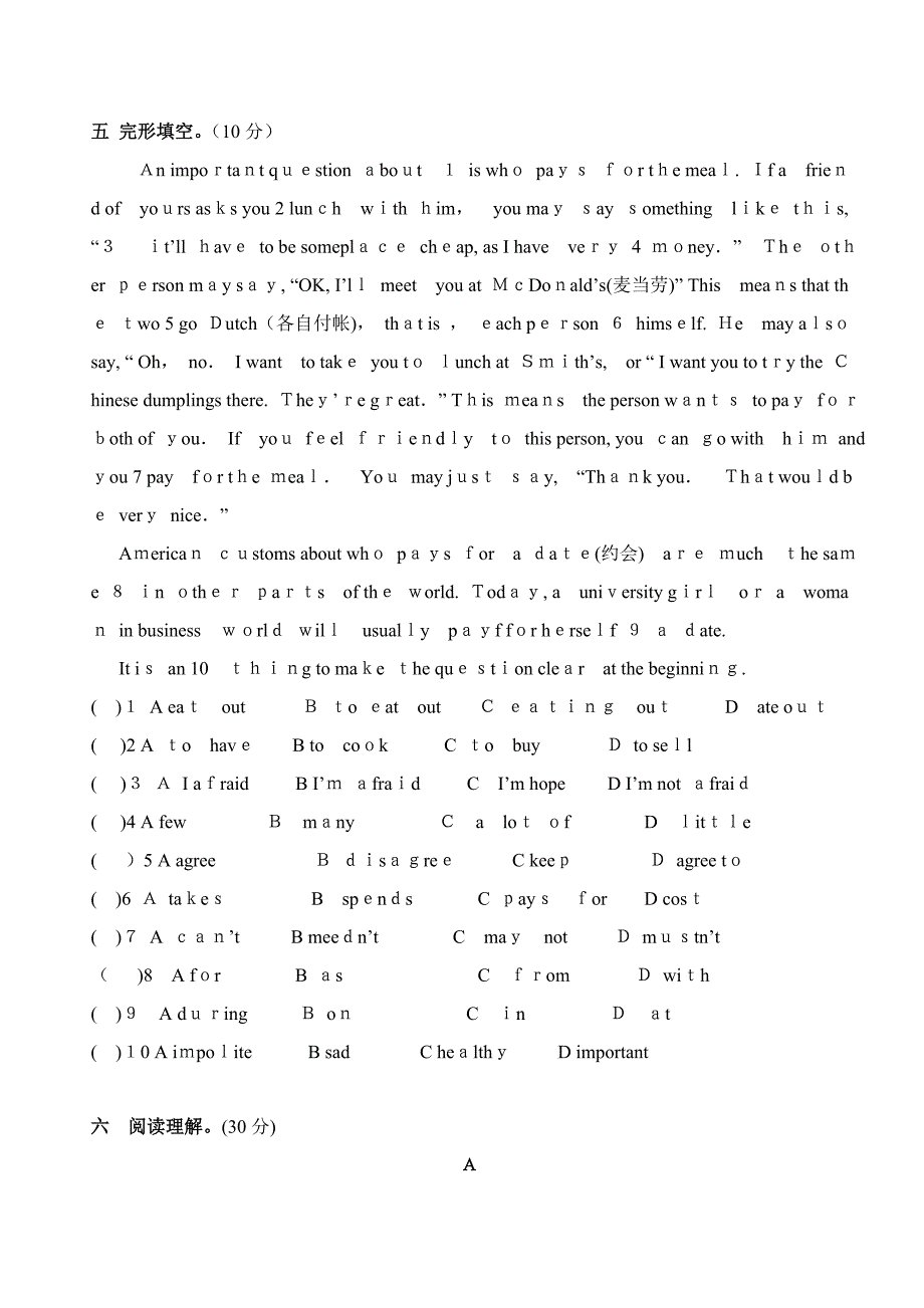 仁爱版八年级英语下unit7测试题(附答案)_第4页