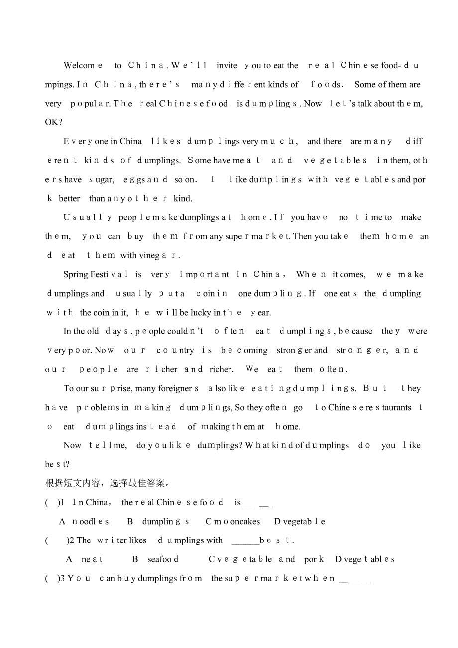 仁爱版八年级英语下unit7测试题(附答案)_第5页