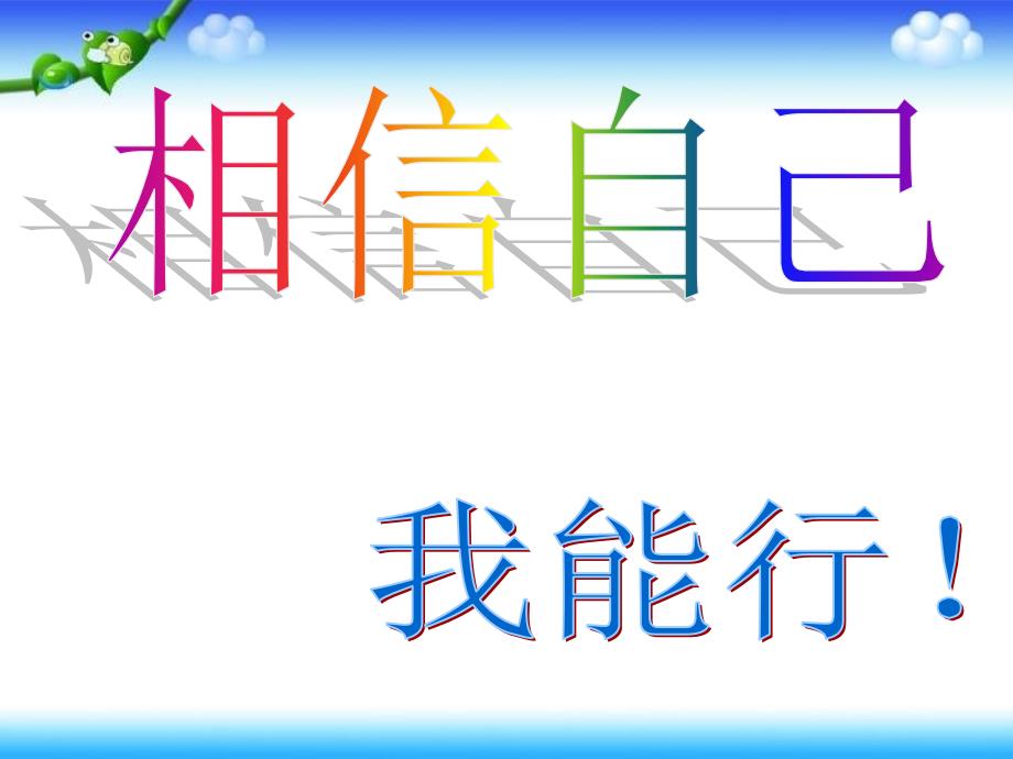 新版人教版数学四年级上册笔算除法第一课时公开课课件_第2页