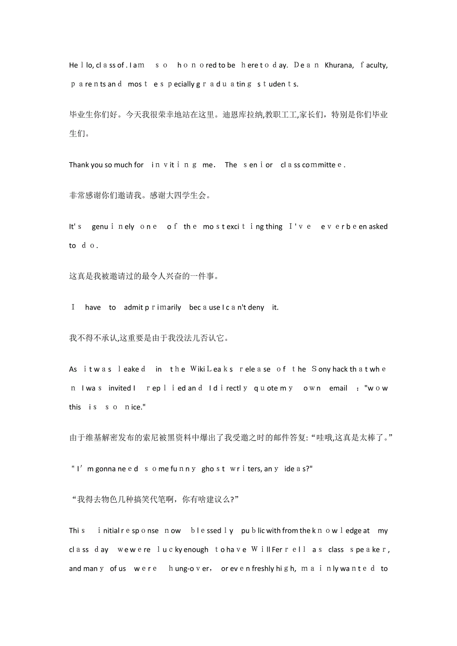 娜塔莉波特曼哈佛毕业演讲中英对照版_第1页