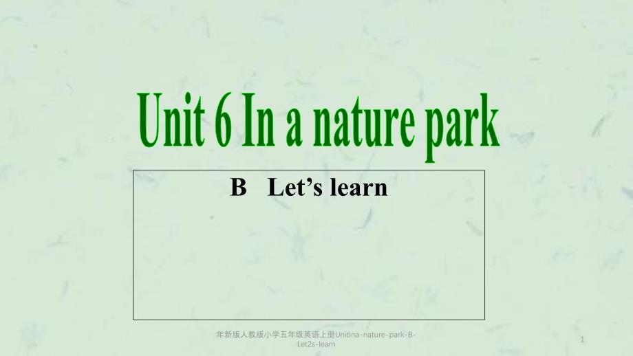 年新版人教版小学五年级英语上册UnitInanatureparkBLet2slearn课件_第1页