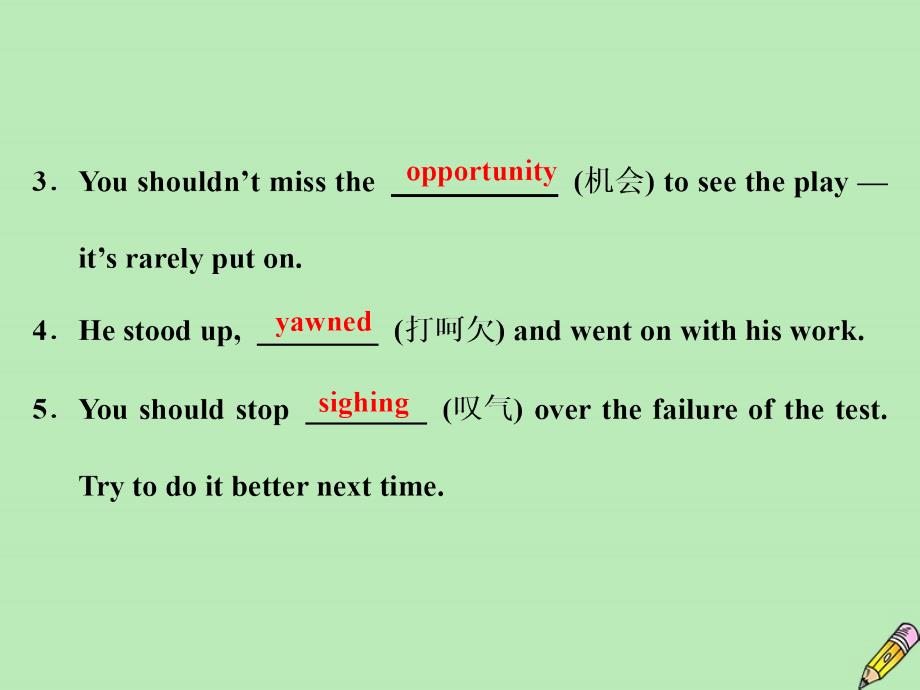 2019-2020学年高中英语 Module 1 Small Talk Section Ⅱ Introduction &amp;amp; Reading &amp;mdash; Language Points课件 外研版选修6_第2页