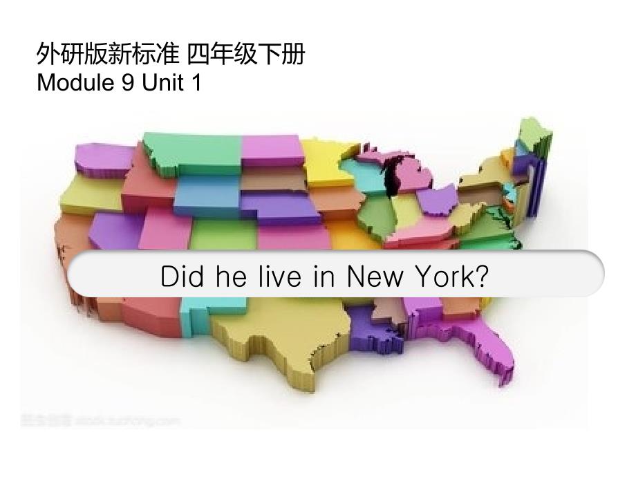 四年级英语下册课件Module9Unit1DidheliveinNewYork24外研版三起_第1页