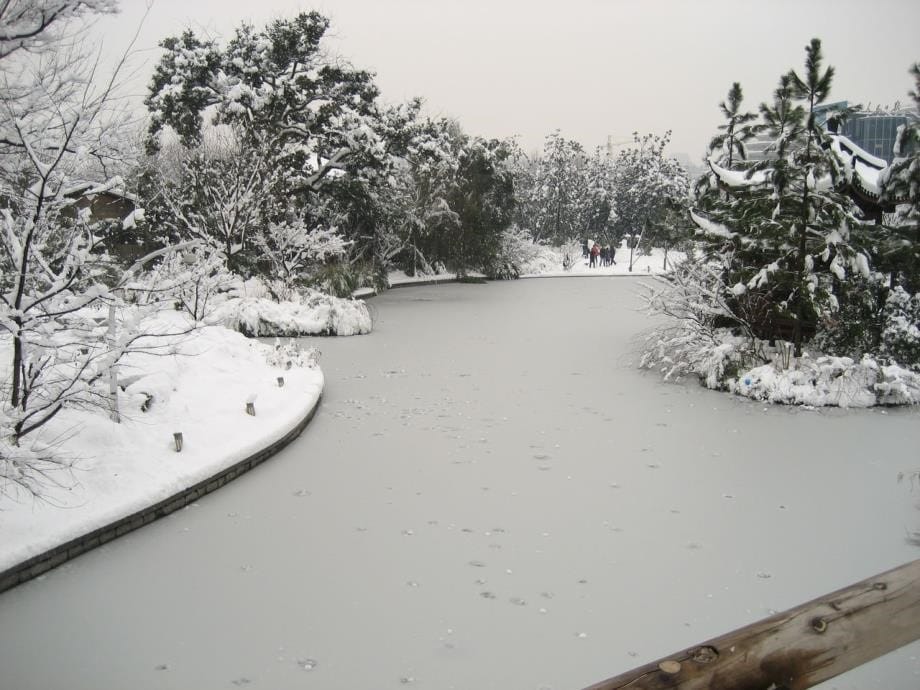 湖心亭看雪 (2)_第5页