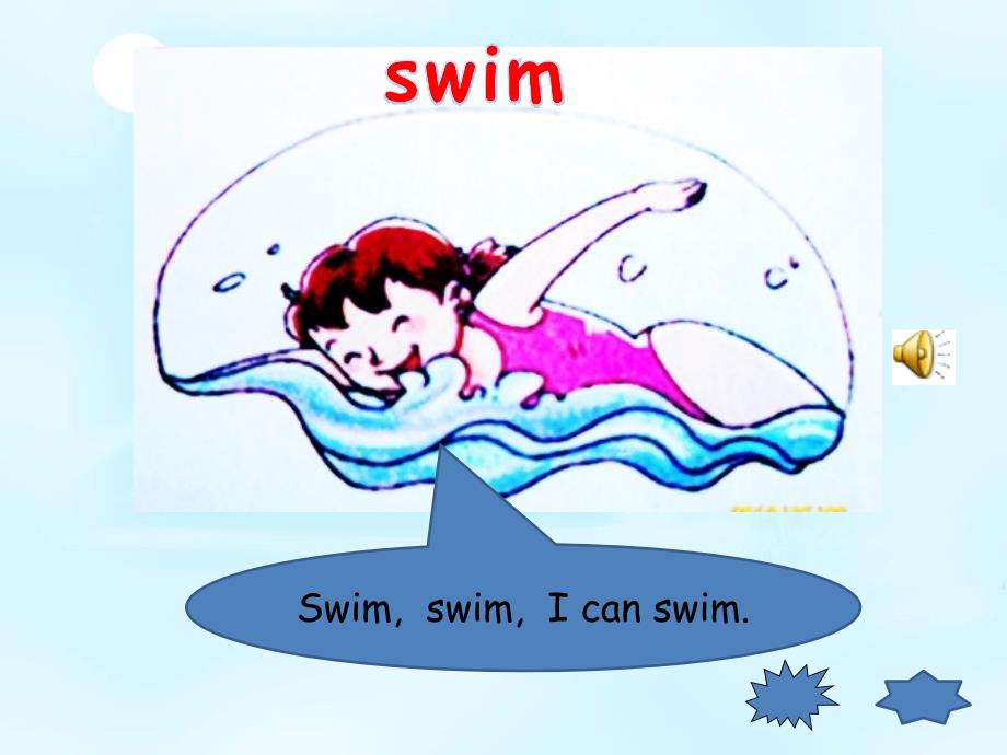 陕西旅游版小学英语Canyouswim_第2页