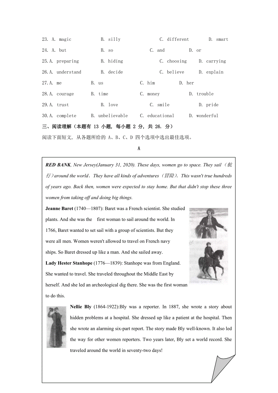 2021年浙江省湖州中考英语真题及答案解析【word】_第4页