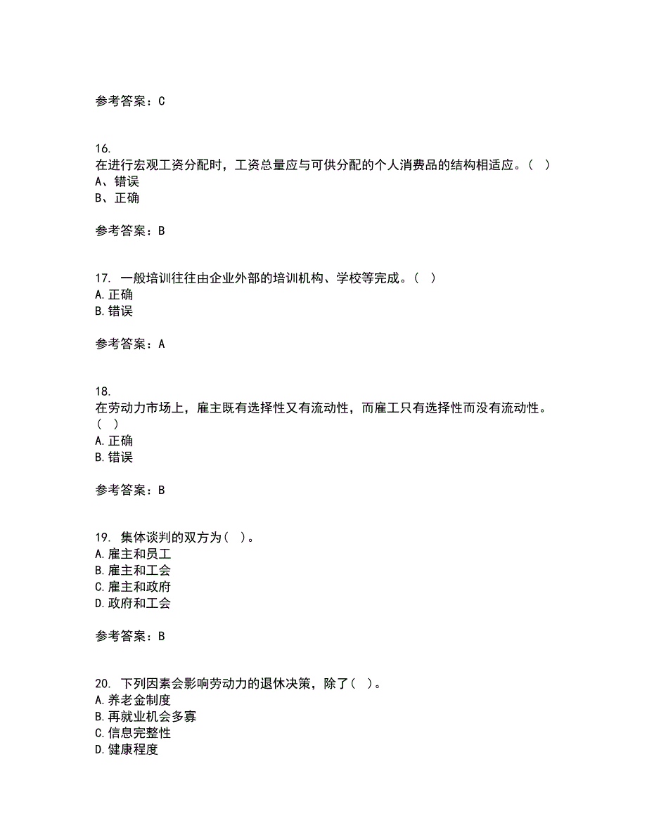 兰州大学21秋《劳动经济学》在线作业二答案参考21_第4页