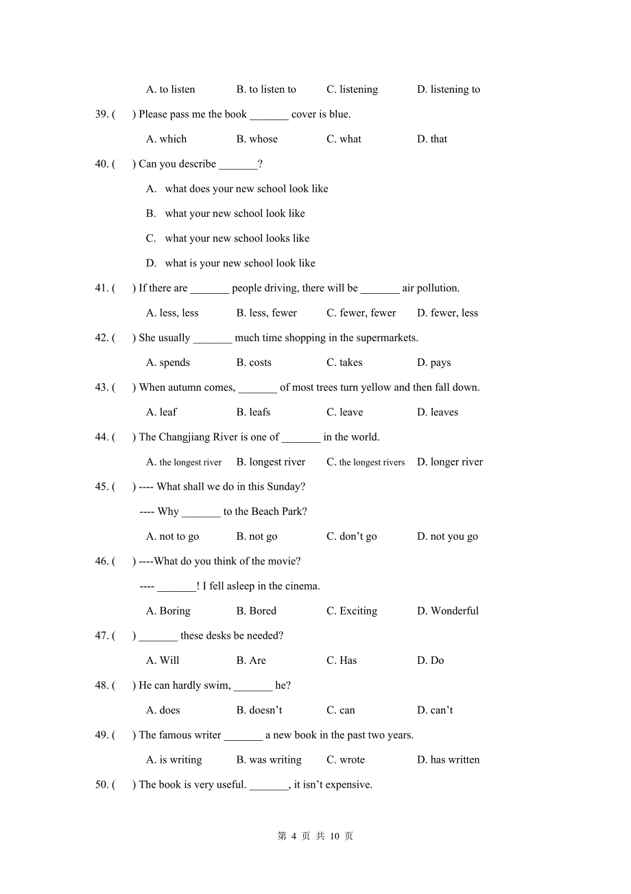 2014-2015学年第一学期苏州市中等职业学校2014级高一英语期末考试试卷_第4页