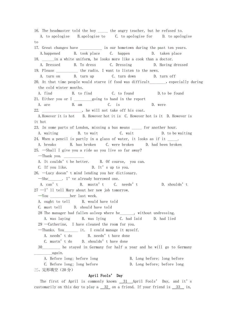 吉林省汪清六中2012-2013学年高一英语下学期期中试题新人教版_第2页