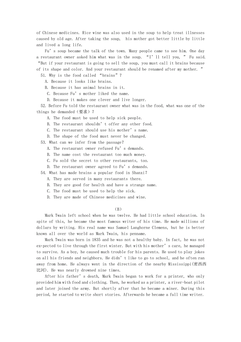 吉林省汪清六中2012-2013学年高一英语下学期期中试题新人教版_第4页