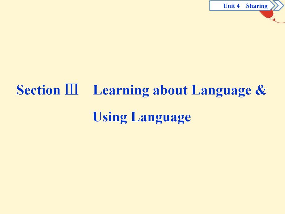 2019-2020学年高中英语 Unit 4 Sharing 3 Section Ⅲ Learning about Language &amp;amp; Using Language课件 新人教版选修7_第1页