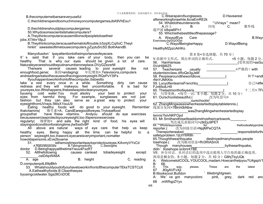 贵州省黔西南州中考英语试卷含.doc_第4页