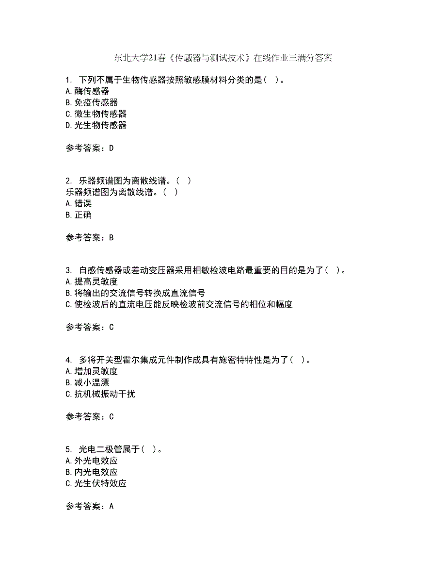 东北大学21春《传感器与测试技术》在线作业三满分答案28_第1页