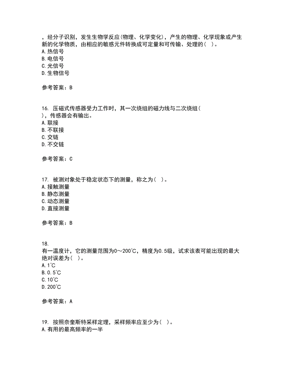 东北大学21春《传感器与测试技术》在线作业三满分答案28_第4页