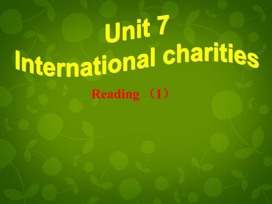 江苏省仪征市月塘中学八年级英语下册 Unit 7 Intemational charities reading 1课件_第1页