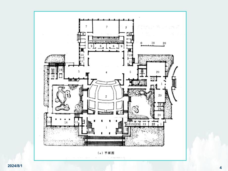 第2篇第2章建筑各部分高度的确定和剖面设计_第4页