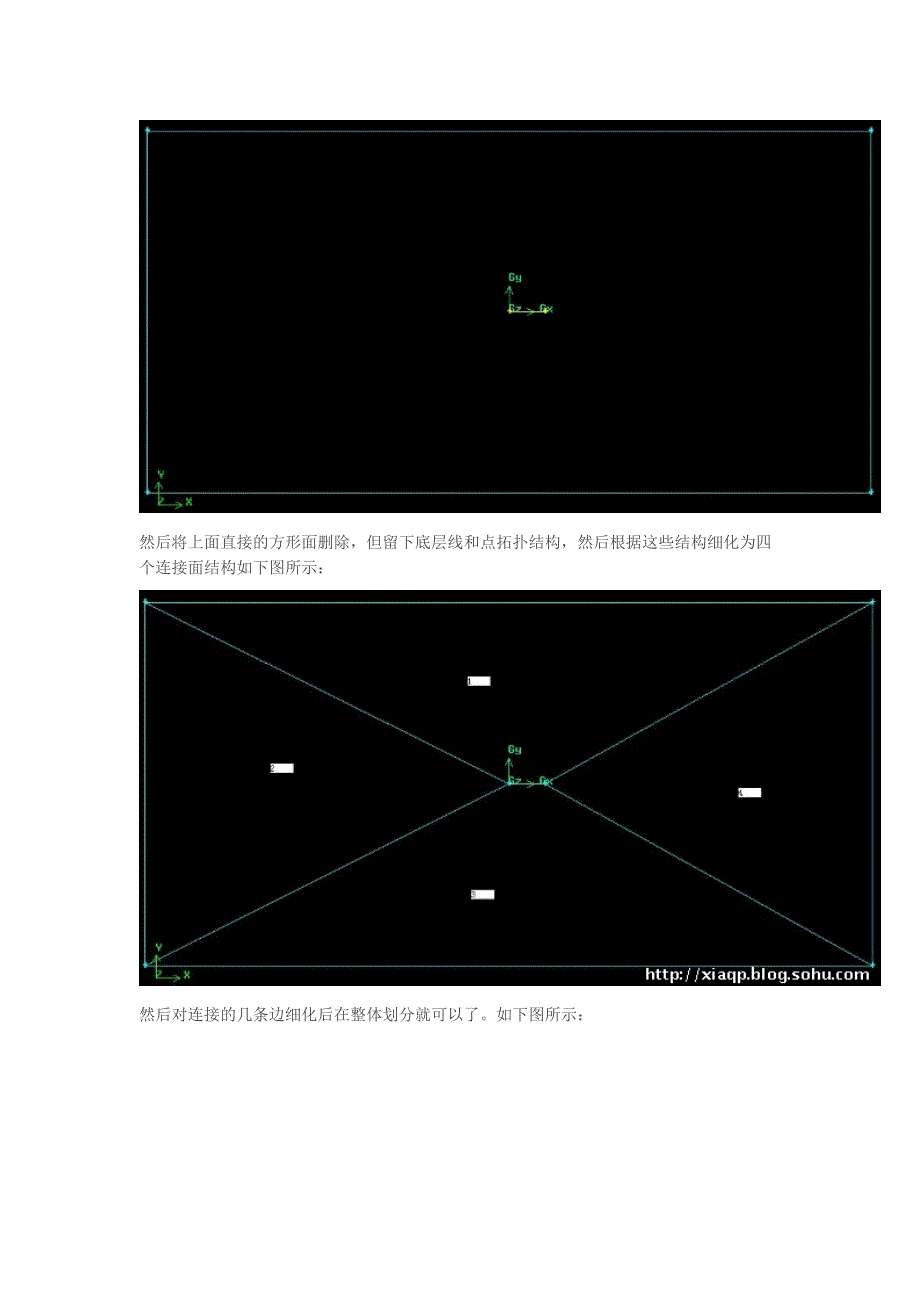 Gambit中埋硬线的两种网格处理方式.docx_第2页