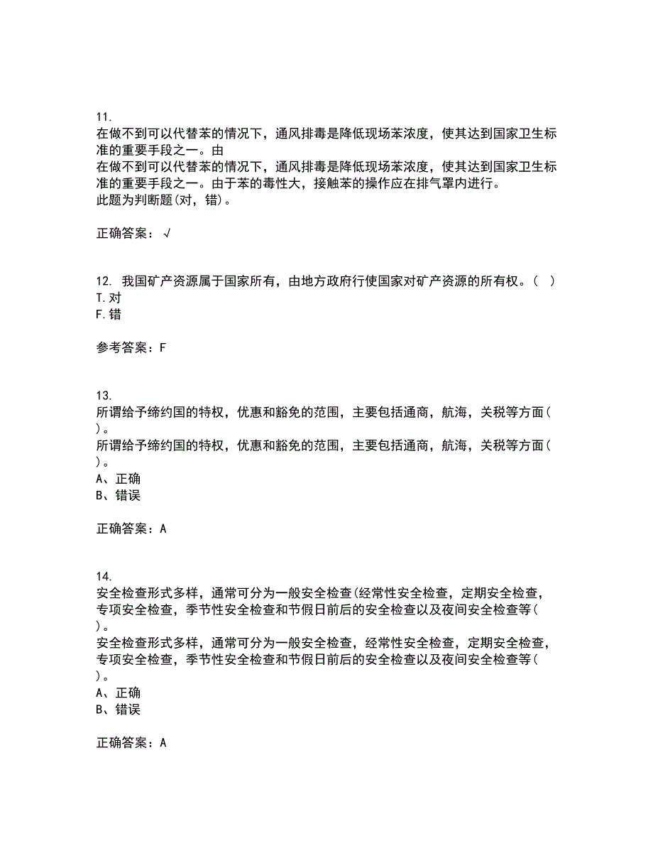 东北大学21秋《矿山经济学》在线作业三答案参考61_第3页