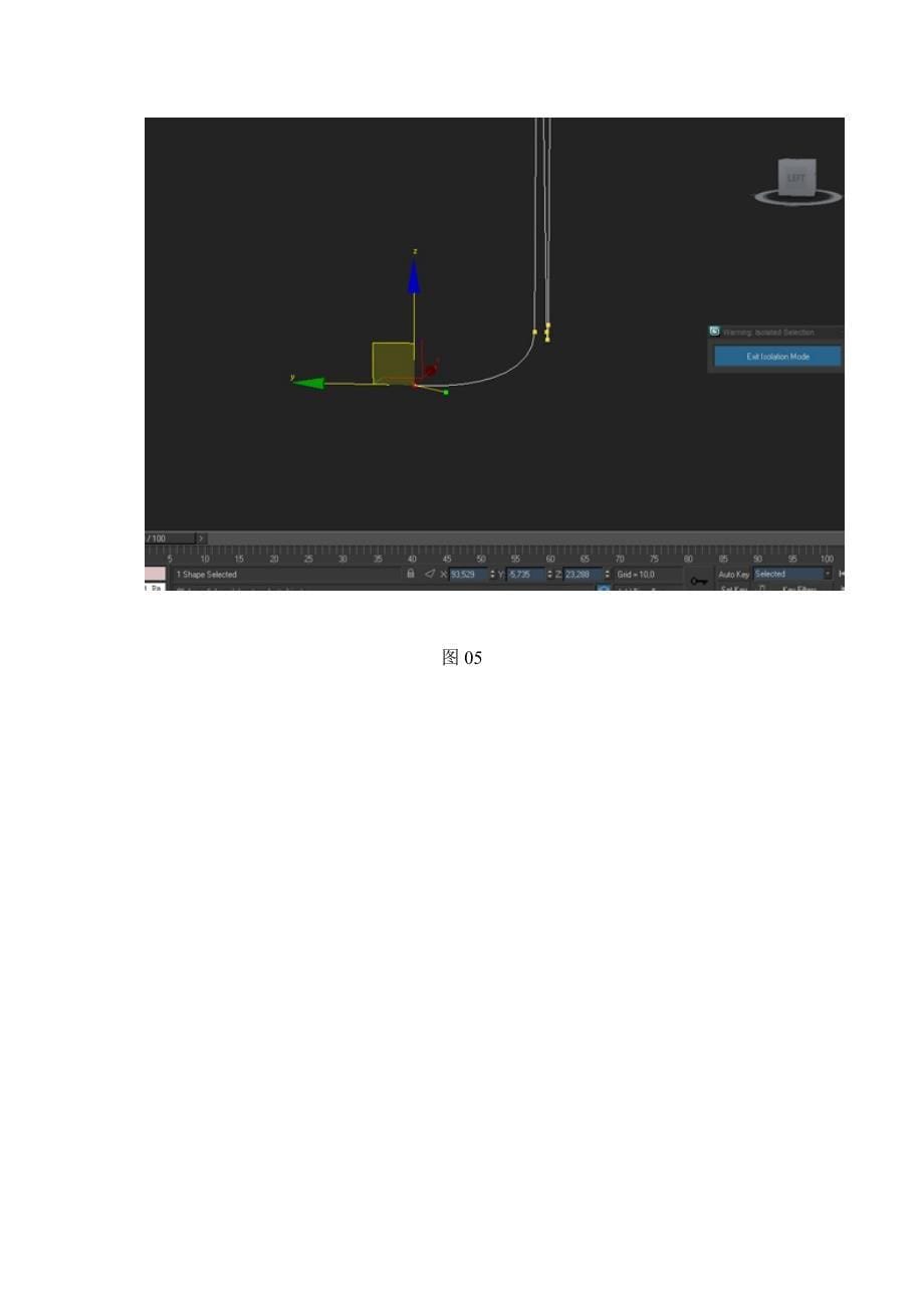 3ds Max和VRay创建超酷的霓虹灯效果_第5页